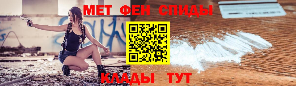 Amphetamine  Вход с VPN  Уссурийск  Амфетамин VHQ 
