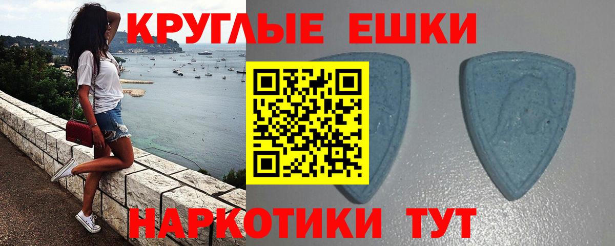Уссурийск  купить закладку  нарко площадка как зайти  Вход с VPN  Ecstasy DUBAI  Экстази Дубай 