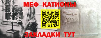 спиды Мариинск