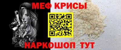 кристаллы Ливны
