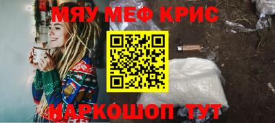кристаллы Ливны