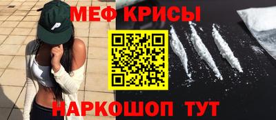 сатива Ликино-Дулёво