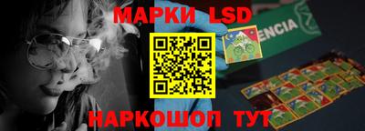 кристаллы Ливны