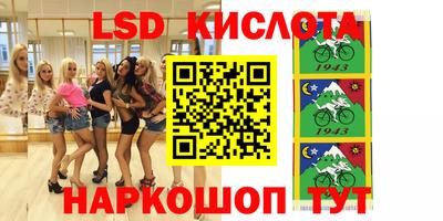 кристаллы Ливны