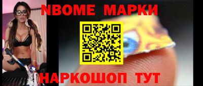 кристаллы Ливны