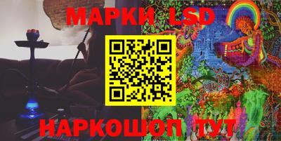 наркотики Лесосибирск