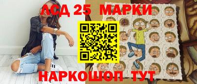 наркотики Лесосибирск