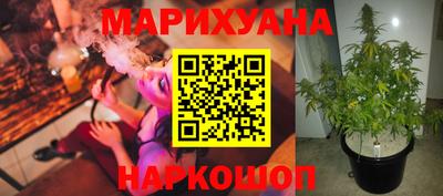 наркотики Лесосибирск
