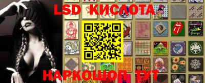 наркотики Лесосибирск