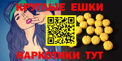 наркотики Лесосибирск