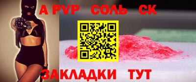 наркотики Лесосибирск
