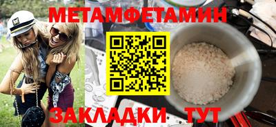 кристаллы Ливны