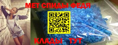 кристаллы Ливны