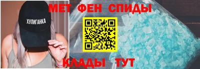 кристаллы Ливны