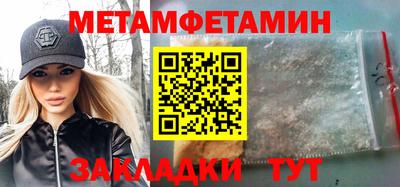 спиды Мариинск