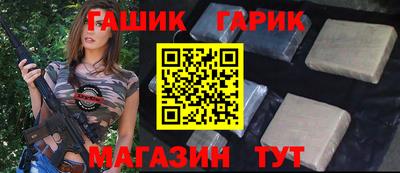 спиды Мариинск