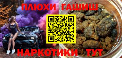 наркотики Лесосибирск
