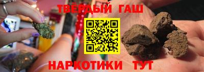 твердый Малгобек