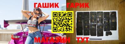 спиды Мариинск