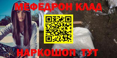 кристаллы Ливны