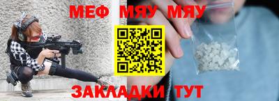 кристаллы Ливны