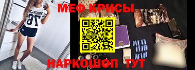 кристаллы Ливны