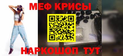 кристаллы Ливны