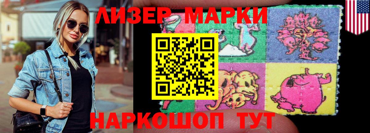 Лсд 25 экстази ecstasy  Вход с VPN  Лсд 25 экстази кислота  Уссурийск 