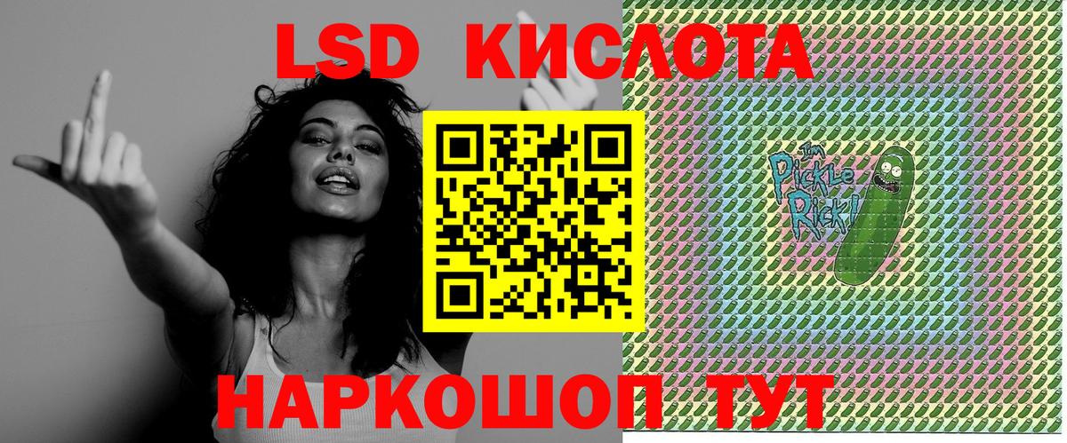 Марки NBOMe 1,8мг  Вход с VPN  Уссурийск  Марки NBOMe 1,8мг 