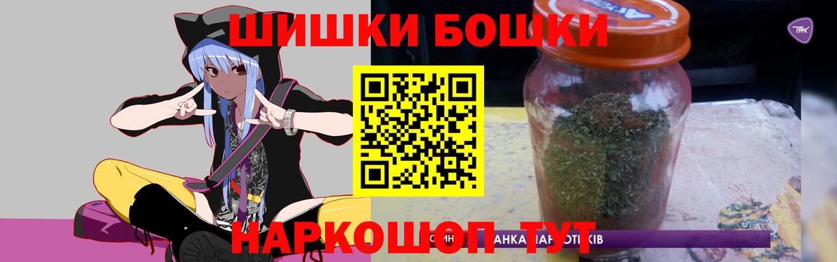 Канабис LSD WEED Уссурийск